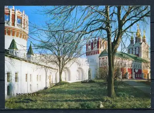 (2579) UdSSR / Moskau / Neujungfrauen-Kloster - gel. - Verl. "Prawda", Moskau 1982