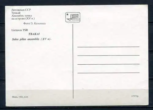 (2488) Wasserburg Trakai / Mehrbildkarte - n. gel. - Verl. "Mintis", 1981, 0.05      17370p