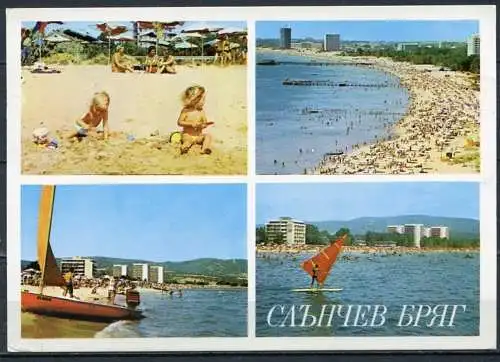 (2435) Slantschev Brjag/ Sonnenstrand / Mehrbildkarte - gel. 1986 - M-5858-A  Septemvri-Bulgaria
