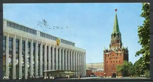 (**2398) Moskau / Kreml u. Kongress-Palast - gel. - Verlag "Prawda" - 3602  8-2-4/72  / Langformat