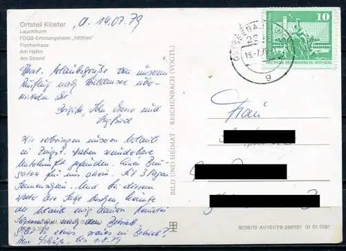 (1609) Insel Hiddensee / Mehrbildkarte - gel. 1979 - DDR - Bild und Heimat