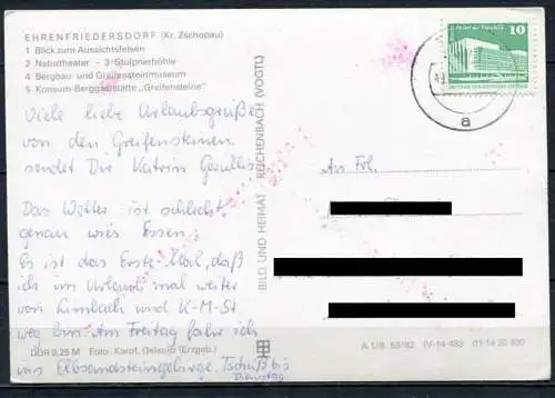 (0874) Erholungsgebiet Greifensteine/ Mehrbildkarte - gel.  - DDR - Bild und Heimat