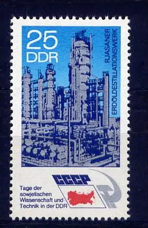 (13515) DDR Nr.1889         **  postfrisch
