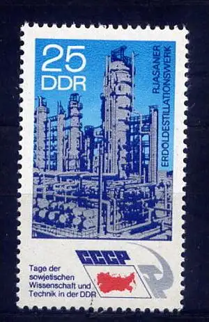 (13514) DDR Nr.1889         **   postfrisch