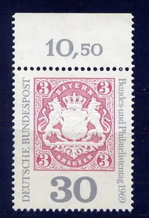  (5846) BRD Nr.601         **  postfrisch  Oberrand