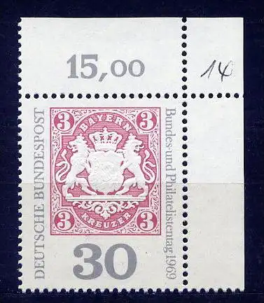 (5847) BRD Nr.601         **  postfrisch  Eckand