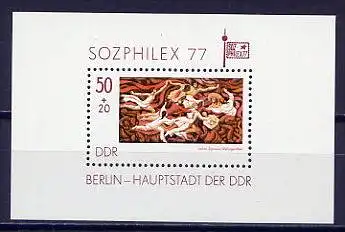 (10287) DDR Nr.2249  Block 48             **  postfrisch