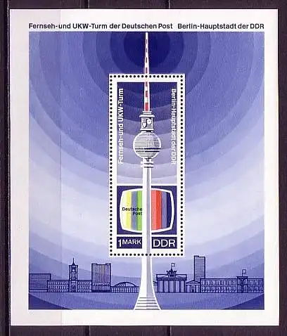 DDR Block 30       **  mint       (12263) ( Jahr: 1969 )