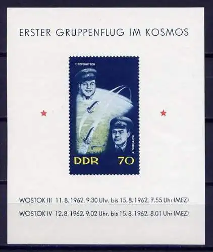 DDR Block 17       **  mint       (3398) ( Jahr: 1962 )