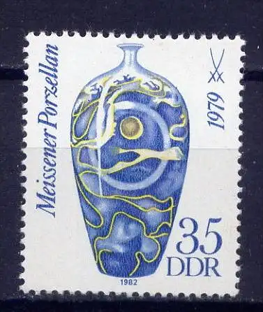 (3575) DDR Nr.2670             **  postfrisch