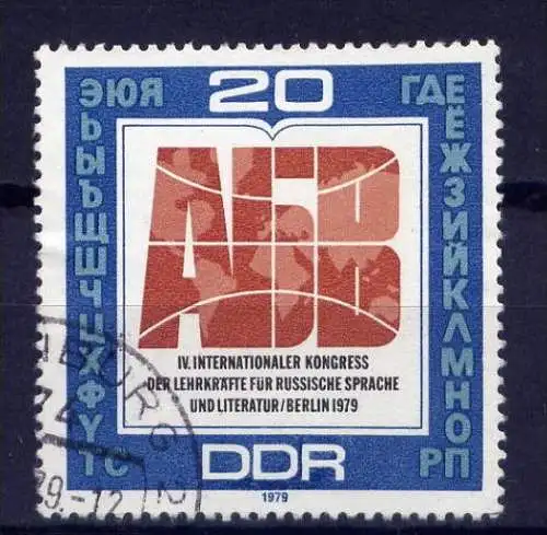 (0227) DDR Nr.2444         O  gestempelt