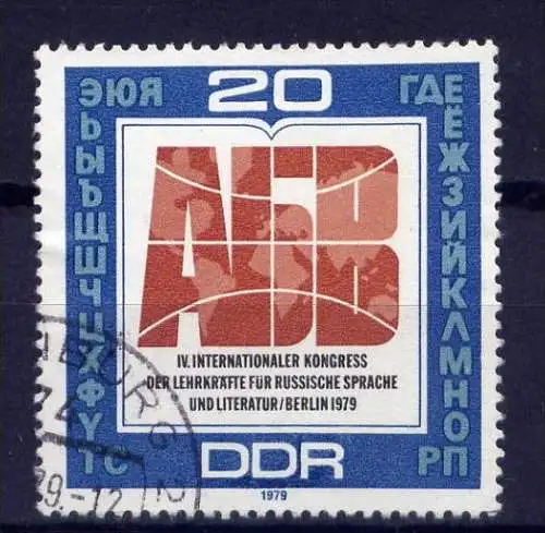 DDR Nr.2444         O used       (0227) ( Jahr: 1979 )