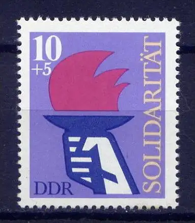 (0572) DDR Nr.2263             **  postfrisch
