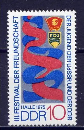 (8379) DDR Nr.2044            **  postfrisch