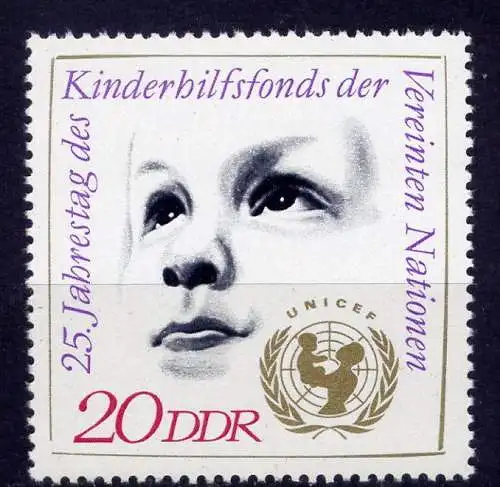 (0717) DDR Nr.1690       **  postfrisch