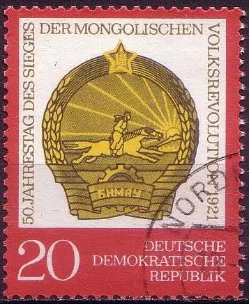 DDR Nr.1688        O  used       (11650) ( Jahr: 1971 )