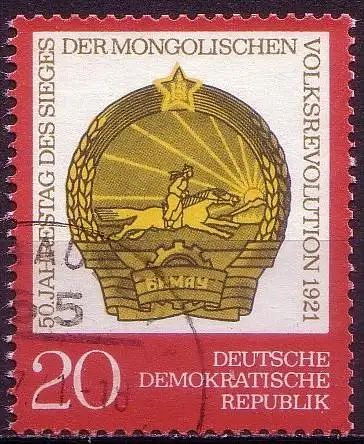 DDR Nr.1688        O  used       (11649) ( Jahr: 1971 )