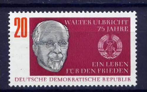 (0505) DDR Nr.1383     **  postfrisch