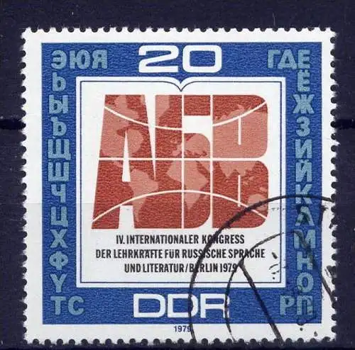 (2652) DDR Nr.2444            O   gestempelt