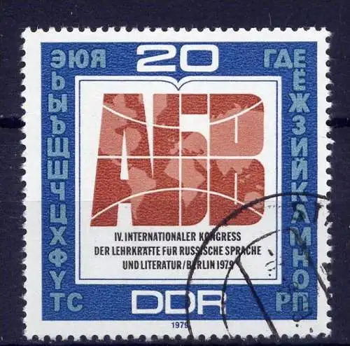 DDR Nr.2444            O   used      (2652) ( Jahr: 1979 )