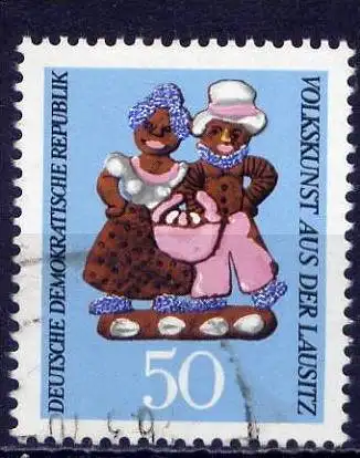 DDR Nr.1523         O  used       (608)  ( Jahr: 1969 )