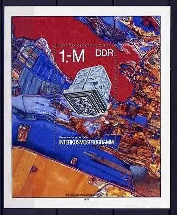 DDR Block 52   ** mint   (10301)