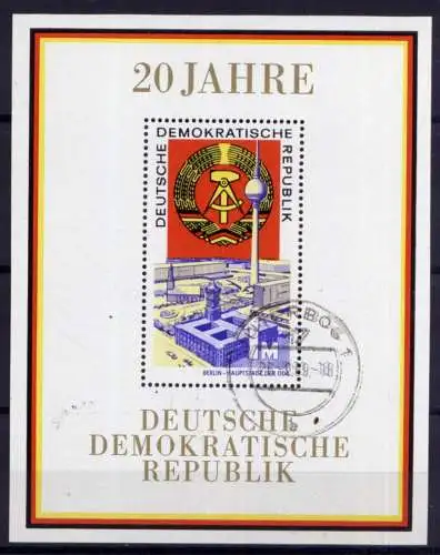 DDR Nr.1507  ,Block 28                                    O  used       (26817)