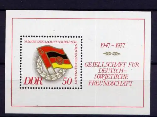 (26902)  DDR Nr.2235  Block 47     **  postfrisch
