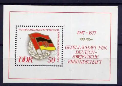 (26903)  DDR Nr.2235  Block 47     **  postfrisch