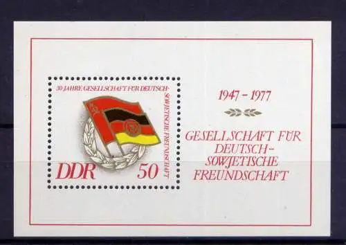 (26904)  DDR Nr.2235 Block 47     **  postfrisch