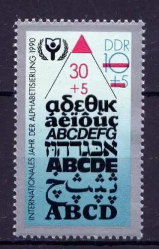 (27609) DDR Nr.3353               **   postfrisch  