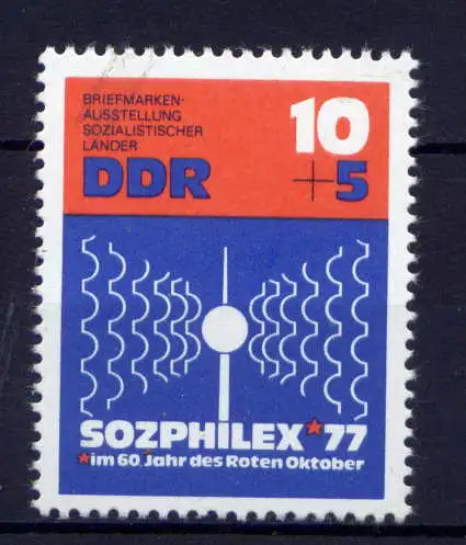 (29604) DDR Nr.2170              **  postfrisch  