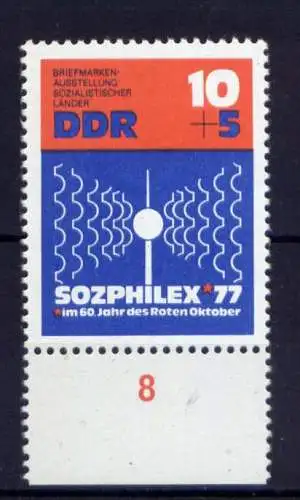 (29605) DDR Nr.2170              **  postfrisch  Rand