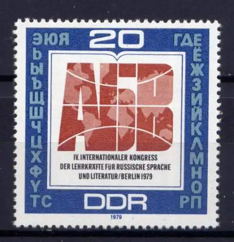 (29765) DDR Nr.2444              **  postfrisch