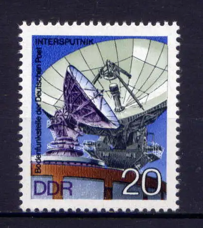 (29581) DDR Nr.2122           **   postfrisch