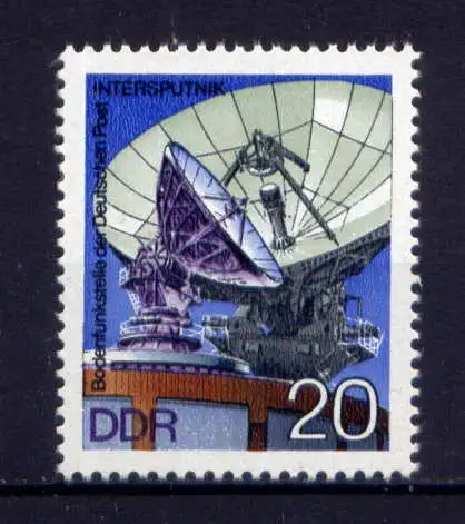 (29582) DDR Nr.2122           **   postfrisch