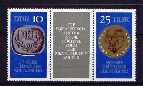  (29354) DDR Nr.1592/3 Streifen             **   postfrisch  