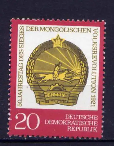  (29391) DDR Nr.1688                **   postfrisch  