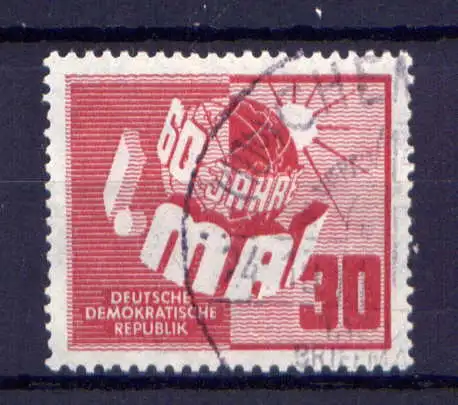 (20022) DDR  Nr.250     O  gestempelt