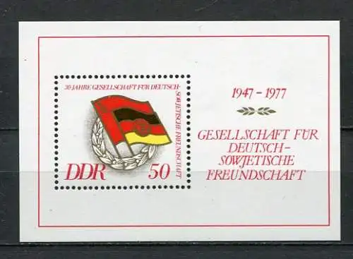 (23246)  DDR Nr.2235  Block 47     **  postfrisch