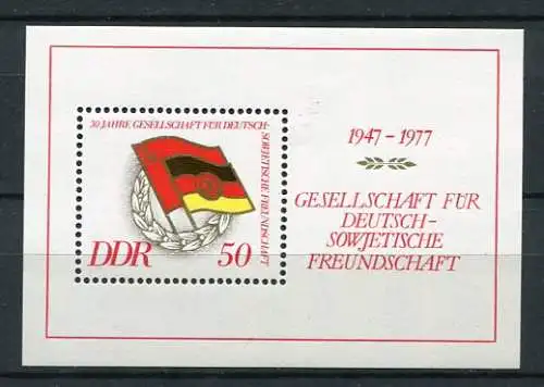 (23345)  DDR Nr.2235  Block 47     **  postfrisch