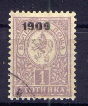 (972) Bulgarien Nr.71       O  gestempelt