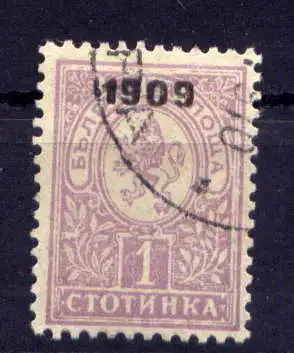 (973) Bulgarien Nr.71       O  gestempelt