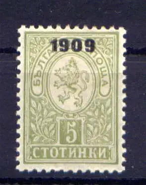 (974) Bulgarien Nr.72       *  ungebraucht