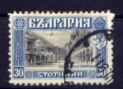 (983) Bulgarien Nr.85       O  gestempelt