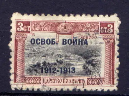 (985) Bulgarien Nr.95       O  gestempelt