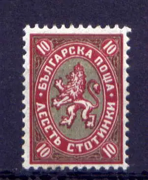 (1022) Bulgarien Nr.201       *  ungebraucht