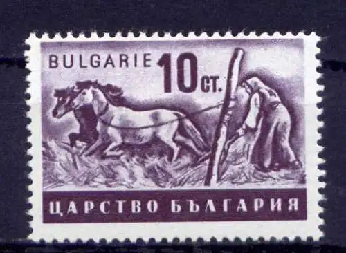 (1053) Bulgarien Nr.412      *  ungebraucht