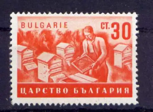 (1054) Bulgarien Nr.416      *  ungebraucht