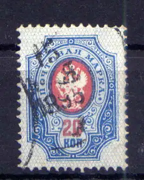 (815) Russland Nr.42 x       O  gestempelt,